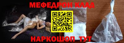 кокс Абакан