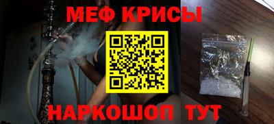 меф Тара