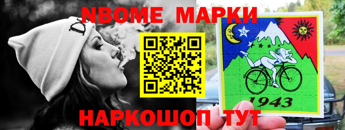 LSD-25 экстази кислота Черкесск