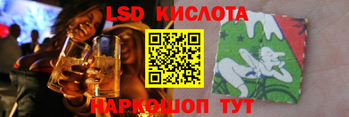 LSD-25 экстази ecstasy  Вход с VPN  Черкесск 