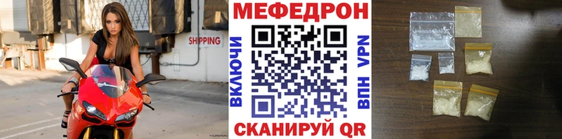 МЕФ mephedrone  Купить где  Черкесск 