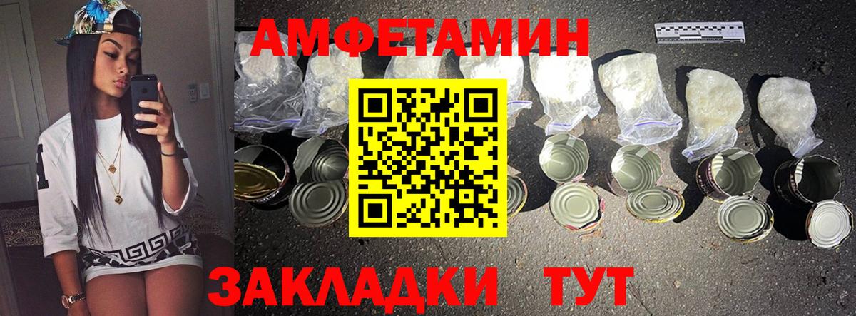 МЕТАМФЕТАМИН витя  Первитин  МЕТАМФЕТАМИН витя  Черкесск 