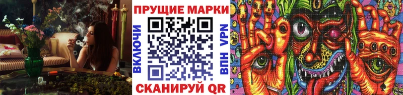 Купить где  Черкесск  Марки N-bome 1,8мг 