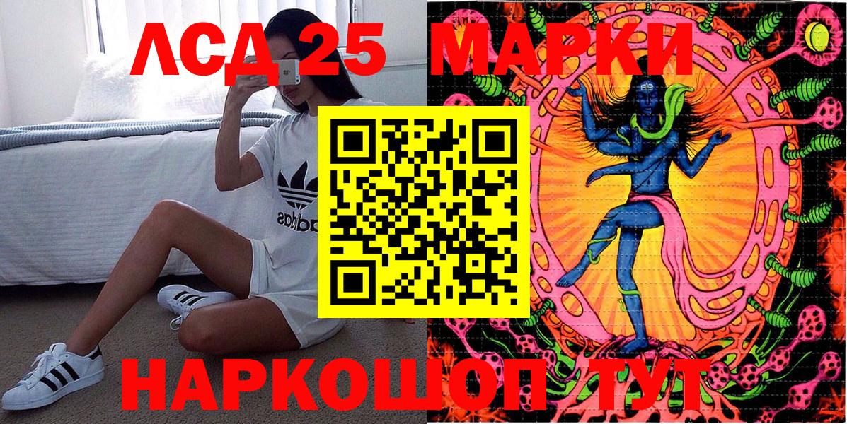 Наркотические марки 1,5мг Черкесск