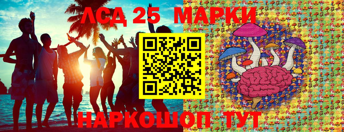 Марки NBOMe 1,8мг  Черкесск 