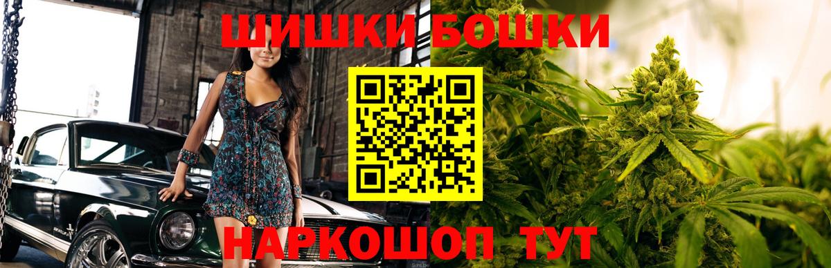 Канабис OG Kush  Бошки марихуана конопля  Вход с VPN  Конопля ГИДРОПОН  Черкесск 