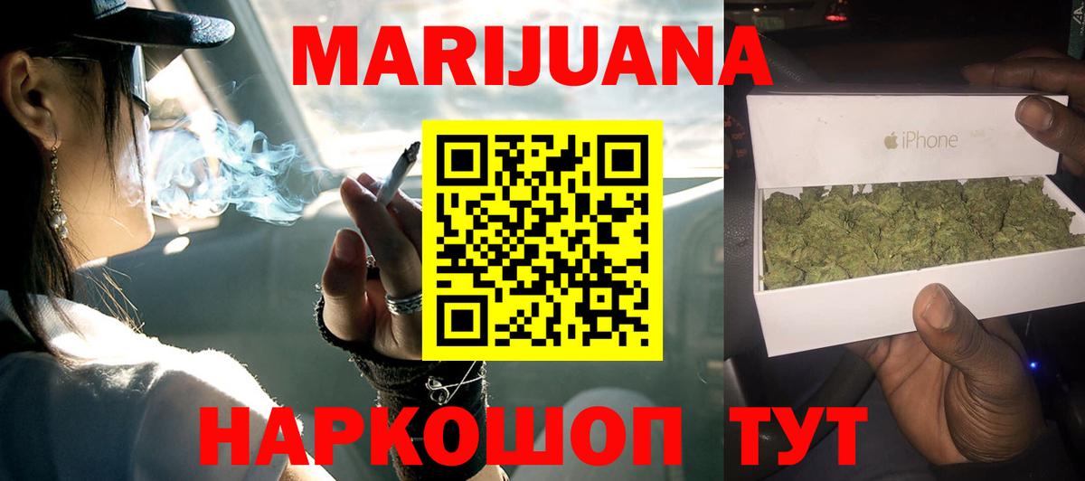 Бошки Шишки Bruce Banner Черкесск