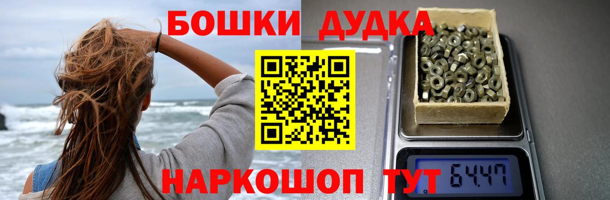 МАРИХУАНА планчик  Каннабис Bruce Banner  Бошки марихуана индика  Черкесск  Каннабис THC 21% 